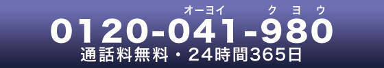 火葬式受付パソコン